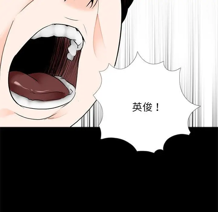 漫画《传宗接代好困难/借子》第15话第49张图