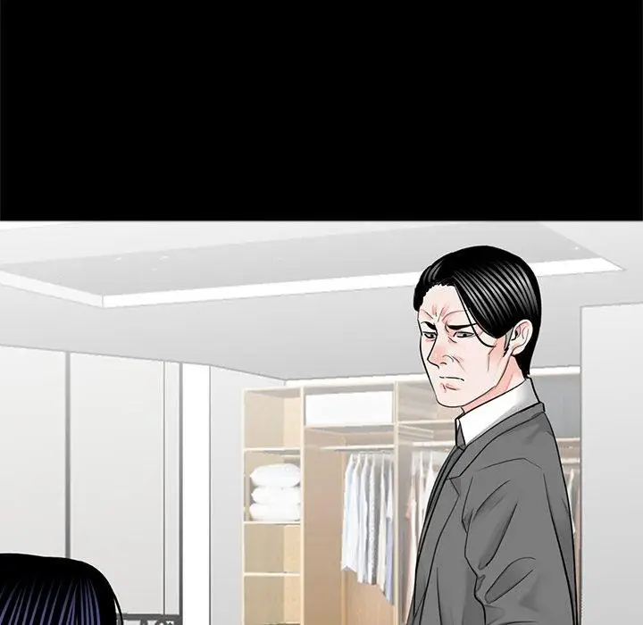 漫画《传宗接代好困难/借子》第15话第77张图