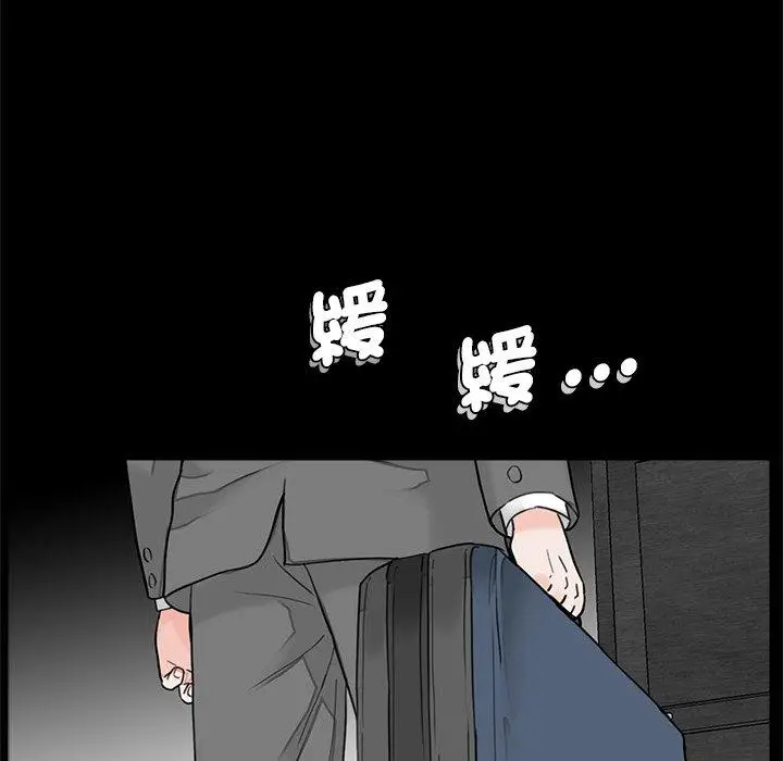 漫画《传宗接代好困难/借子》第15话第86张图