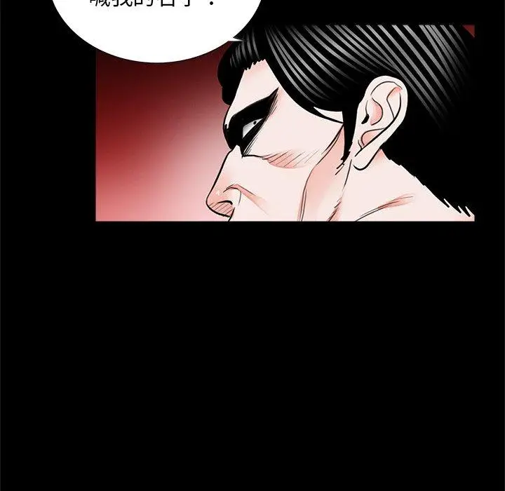 漫画《传宗接代好困难/借子》第15话第90张图