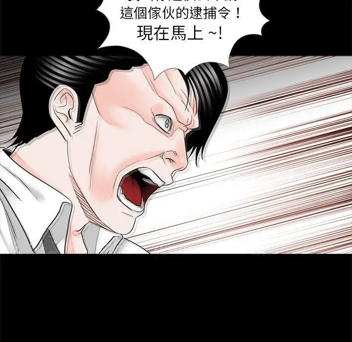 漫画《传宗接代好困难/借子》第16话第102张图
