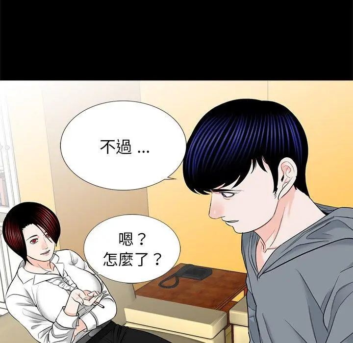漫画《传宗接代好困难/借子》第16话第18张图