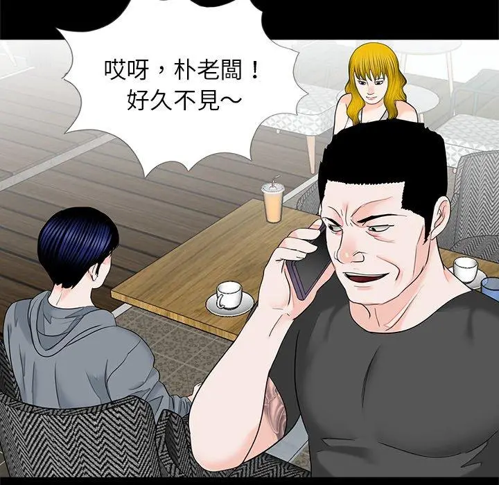 漫画《传宗接代好困难/借子》第16话第68张图