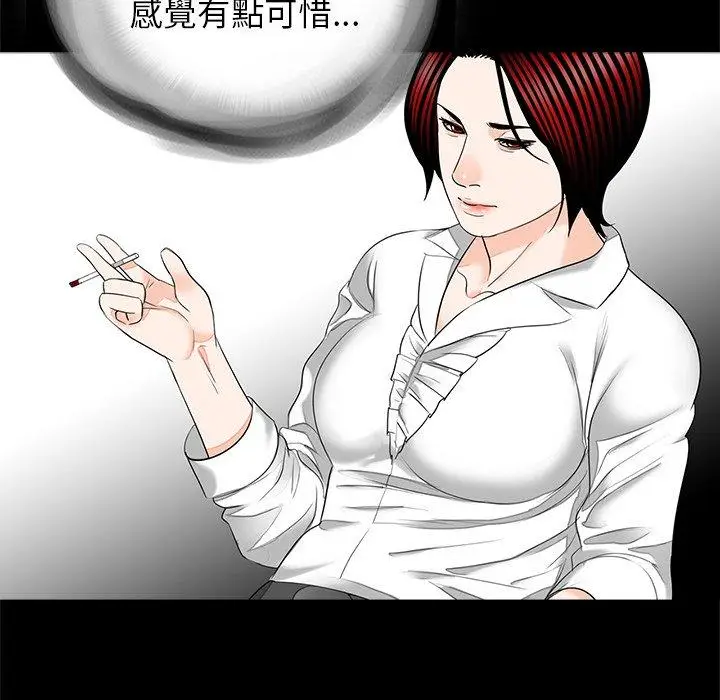 漫画《传宗接代好困难/借子》第16话第84张图