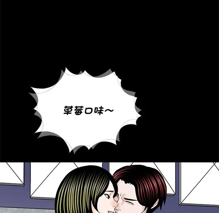 漫画《传宗接代好困难/借子》第17话第12张图