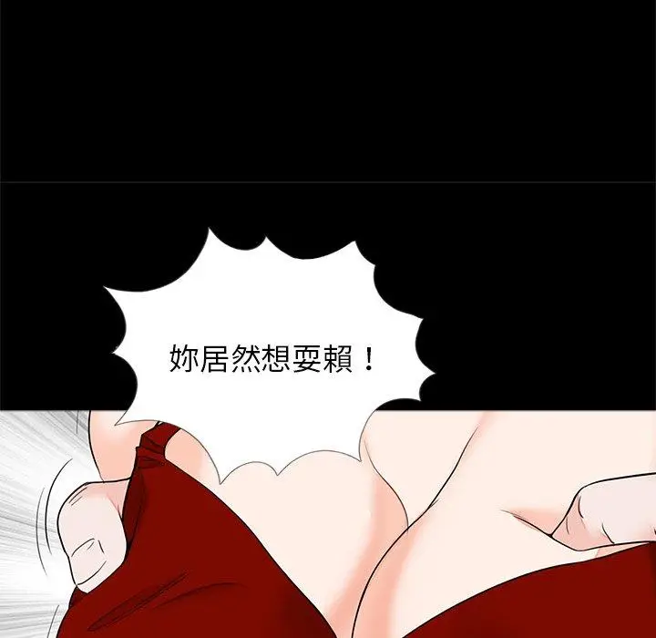 漫画《传宗接代好困难/借子》第17话第19张图