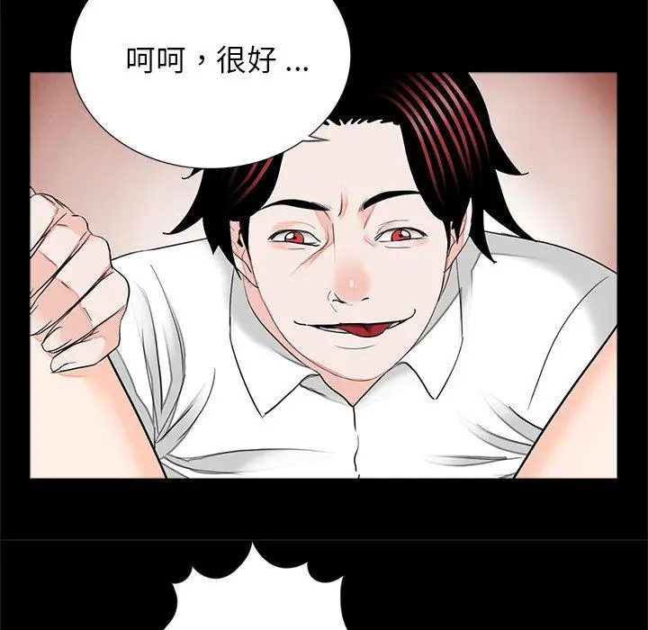 漫画《传宗接代好困难/借子》第17话第27张图