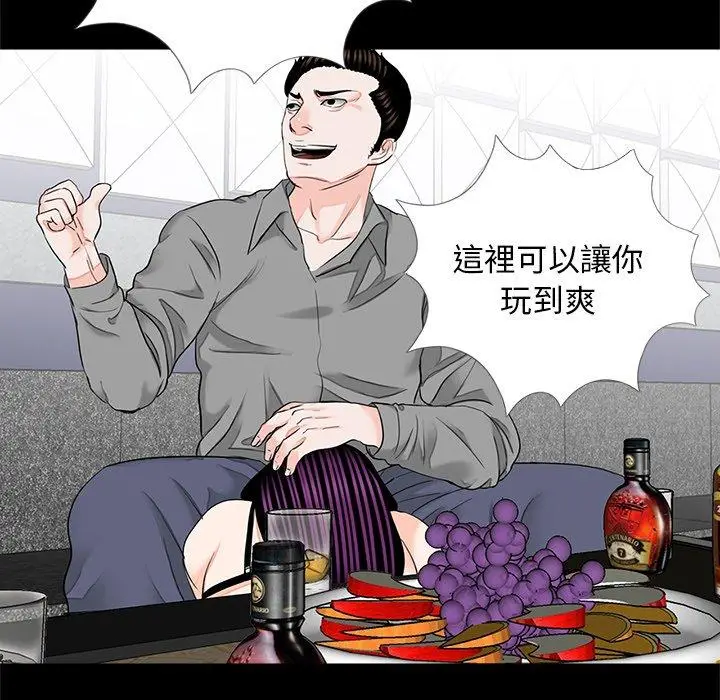 漫画《传宗接代好困难/借子》第17话第31张图