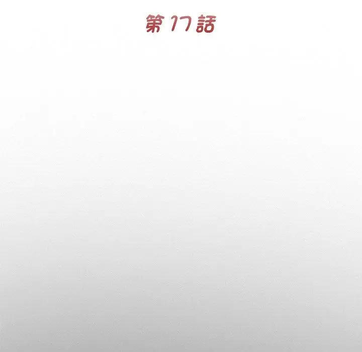 漫画《传宗接代好困难/借子》第17话第41张图