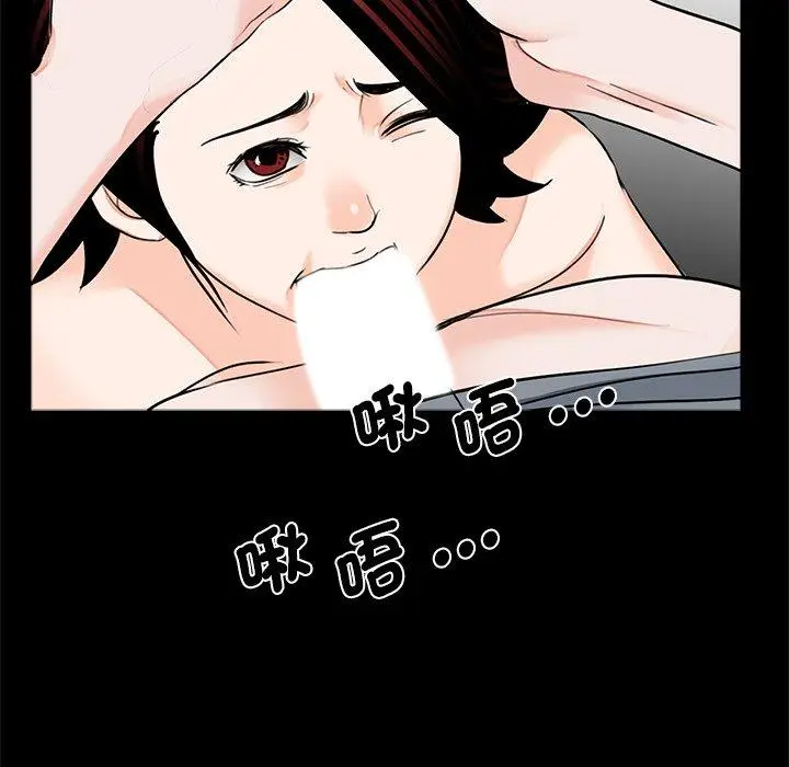 漫画《传宗接代好困难/借子》第17话第49张图