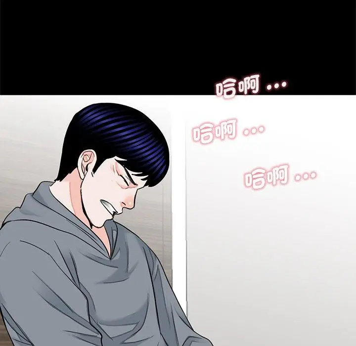 漫画《传宗接代好困难/借子》第17话第50张图