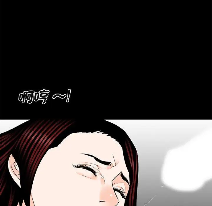 漫画《传宗接代好困难/借子》第17话第52张图