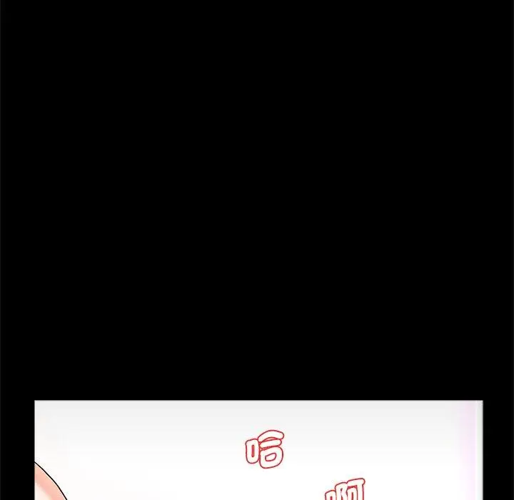 漫画《传宗接代好困难/借子》第17话第60张图