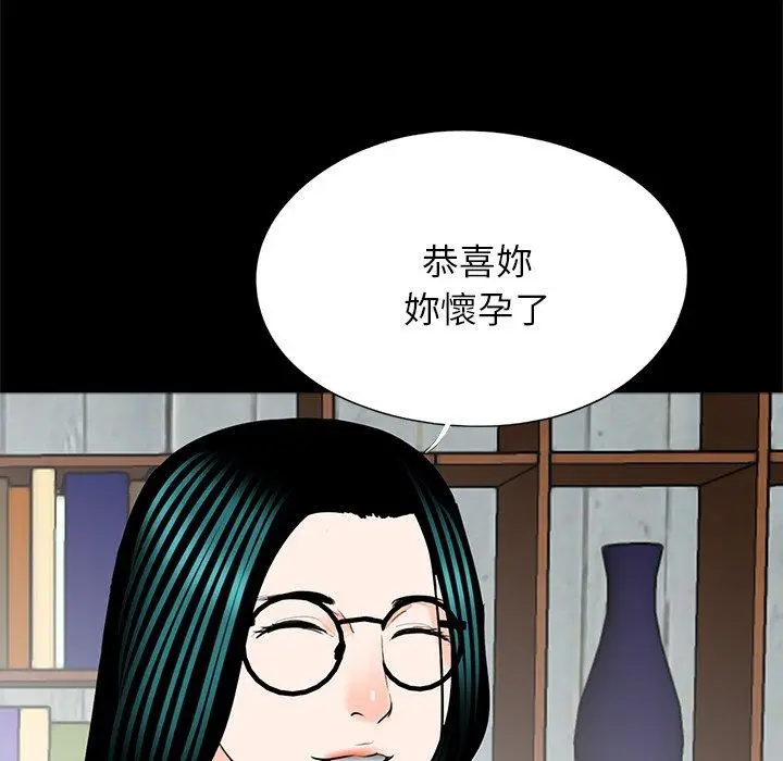 漫画《传宗接代好困难/借子》第17话第69张图