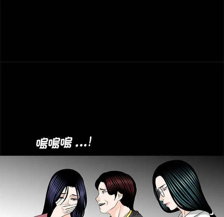 漫画《传宗接代好困难/借子》第17话第79张图