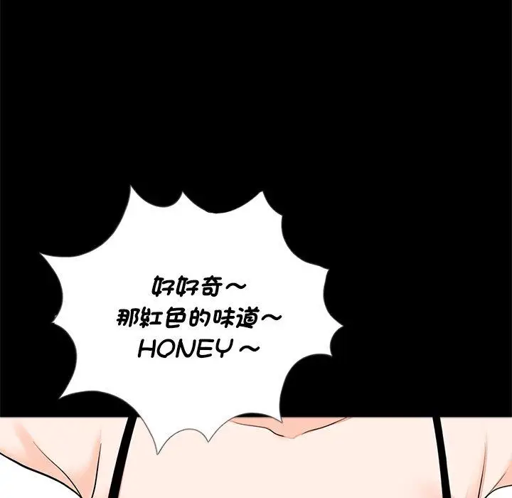 漫画《传宗接代好困难/借子》第17话第9张图