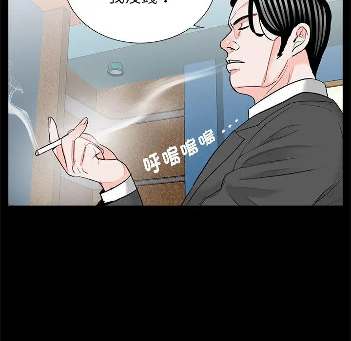 漫画《传宗接代好困难/借子》第17话第91张图