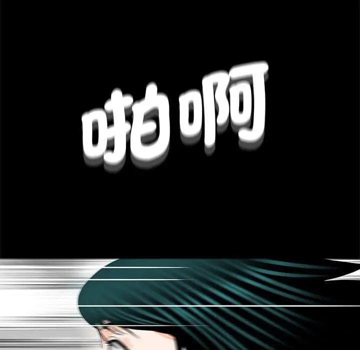 漫画《传宗接代好困难/借子》第17话第95张图