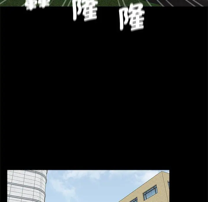 漫画《传宗接代好困难/借子》第18话第100张图