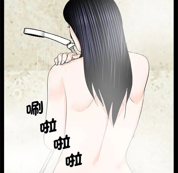 漫画《传宗接代好困难/借子》第18话第22张图