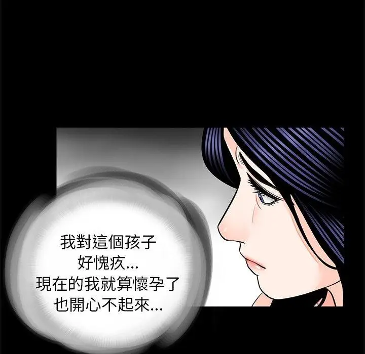 漫画《传宗接代好困难/借子》第18话第25张图