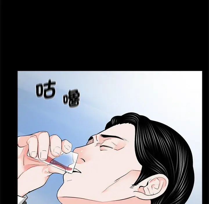 漫画《传宗接代好困难/借子》第18话第5张图