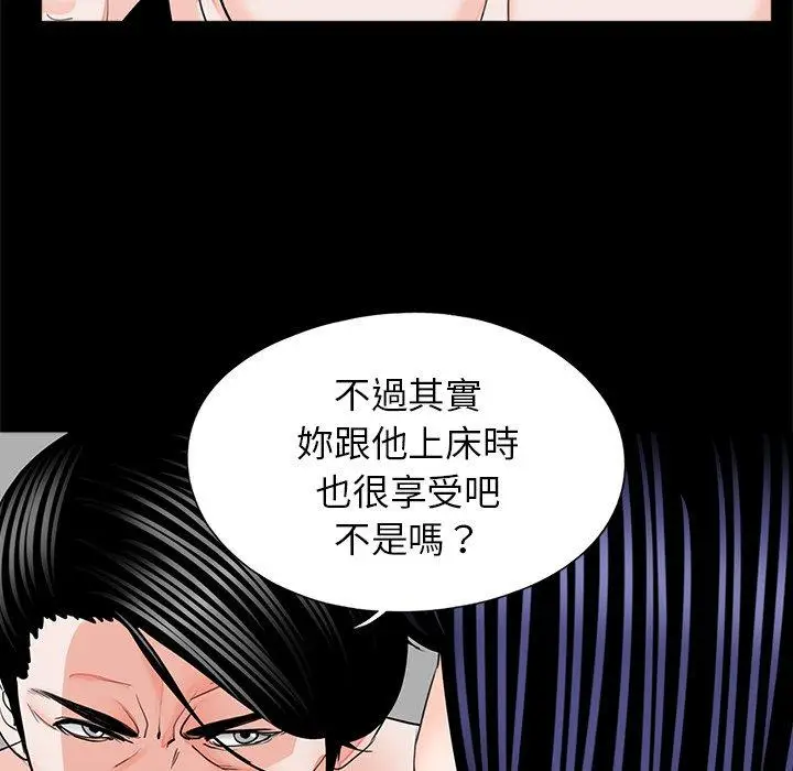 漫画《传宗接代好困难/借子》第18话第57张图