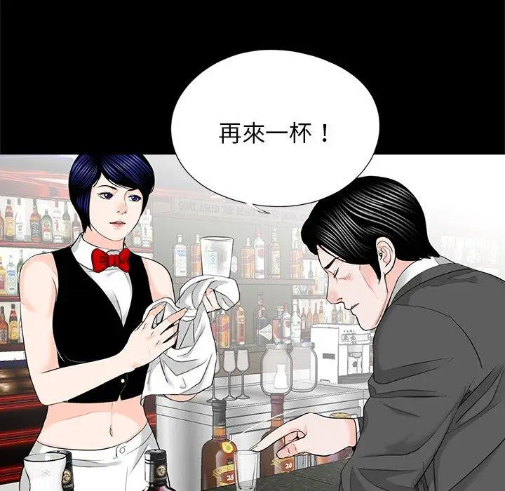 漫画《传宗接代好困难/借子》第18话第9张图