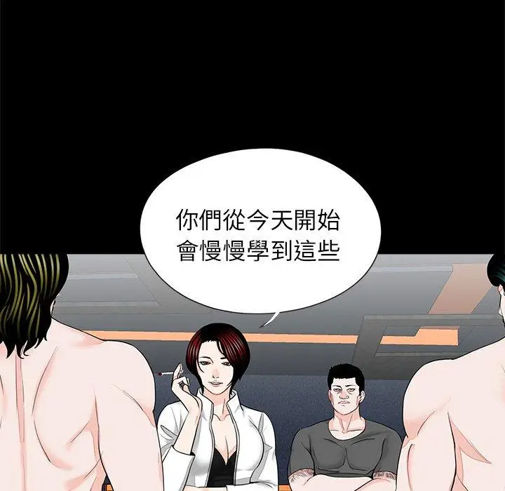 漫画《传宗接代好困难/借子》第19话第35张图