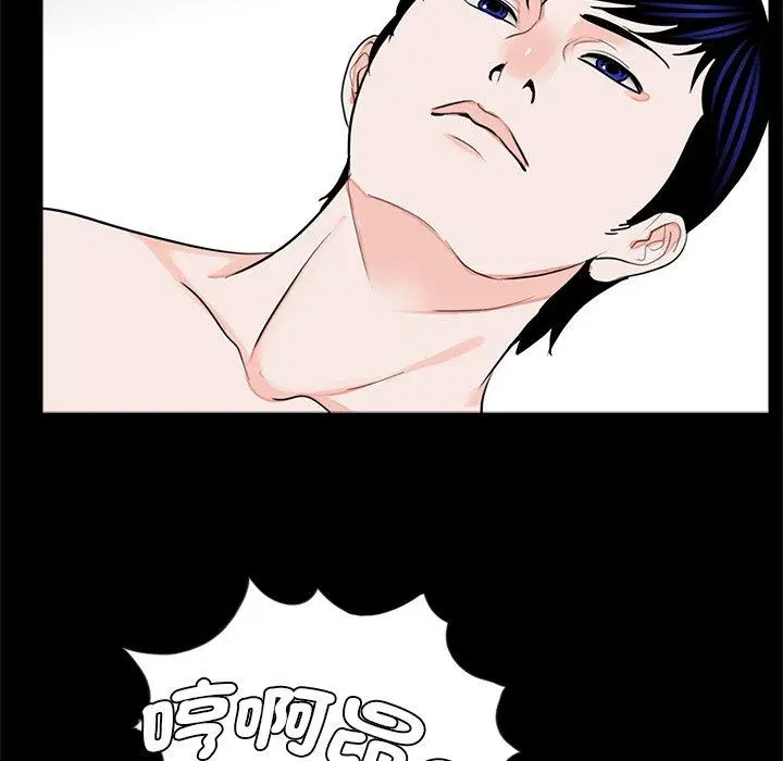 漫画《传宗接代好困难/借子》第21话第47张图