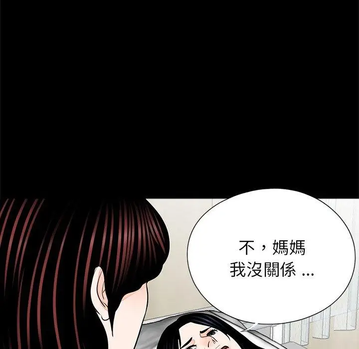 漫画《传宗接代好困难/借子》第21话第60张图
