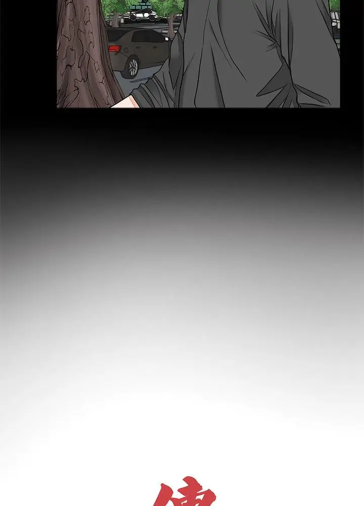 漫画《传宗接代好困难/借子》第22话第22张图