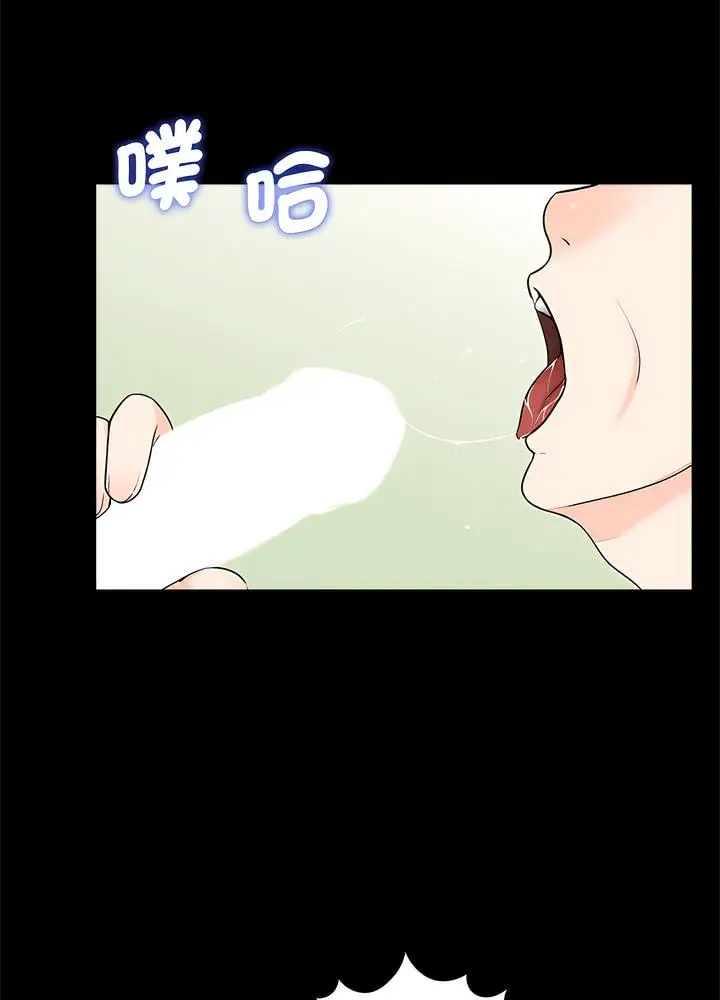 漫画《传宗接代好困难/借子》第22话第50张图