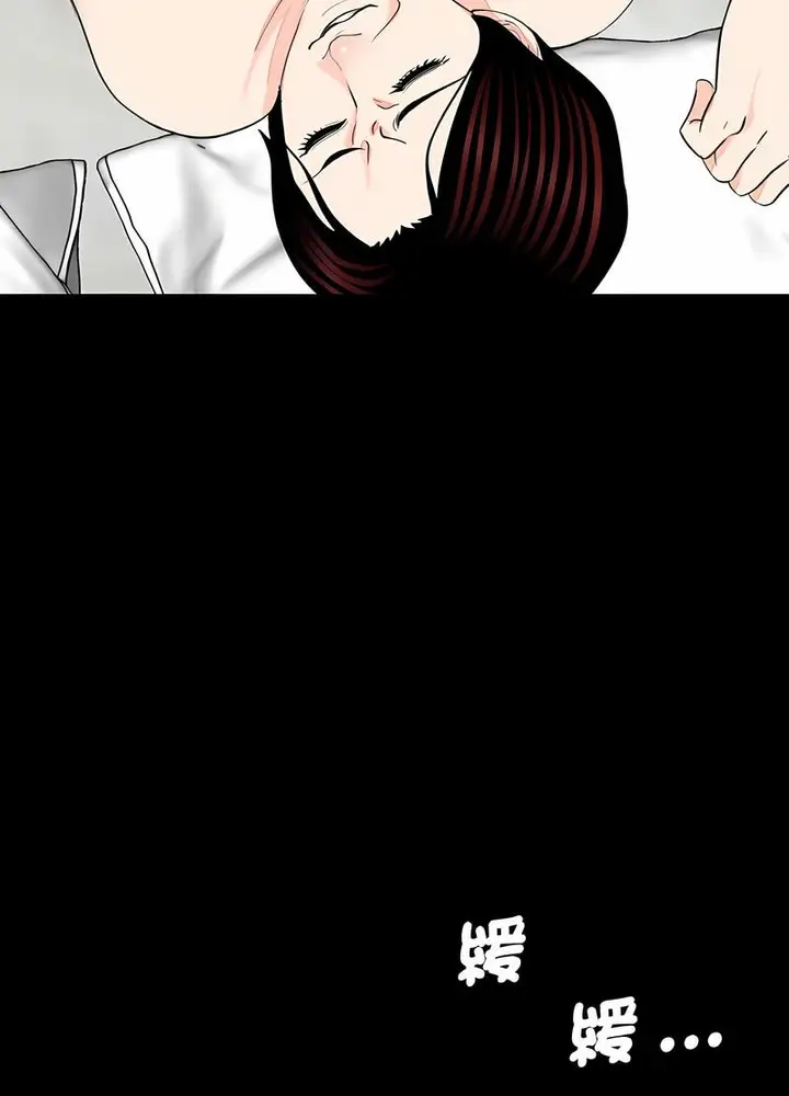 漫画《传宗接代好困难/借子》第23话第12张图