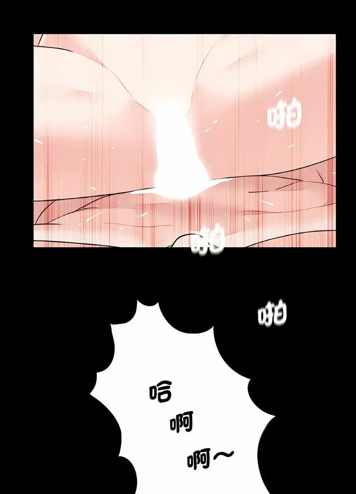 漫画《传宗接代好困难/借子》第23话第23张图