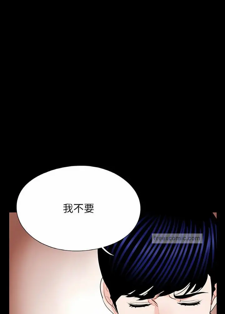 漫画《传宗接代好困难/借子》第23话第36张图