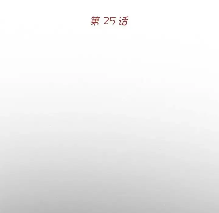 漫画《传宗接代好困难/借子》第25话第31张图