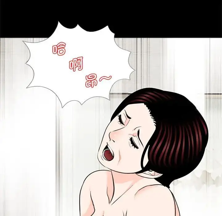 漫画《传宗接代好困难/借子》第25话第71张图