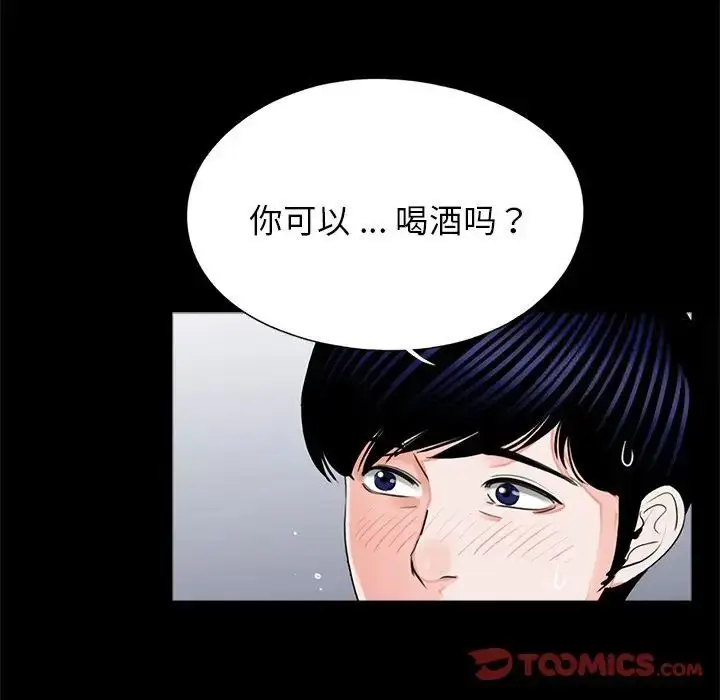 漫画《传宗接代好困难/借子》第26话第38张图