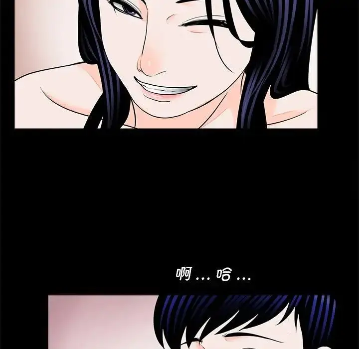 漫画《传宗接代好困难/借子》第26话第40张图