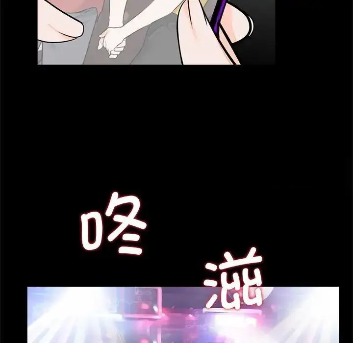 漫画《传宗接代好困难/借子》第26话第68张图