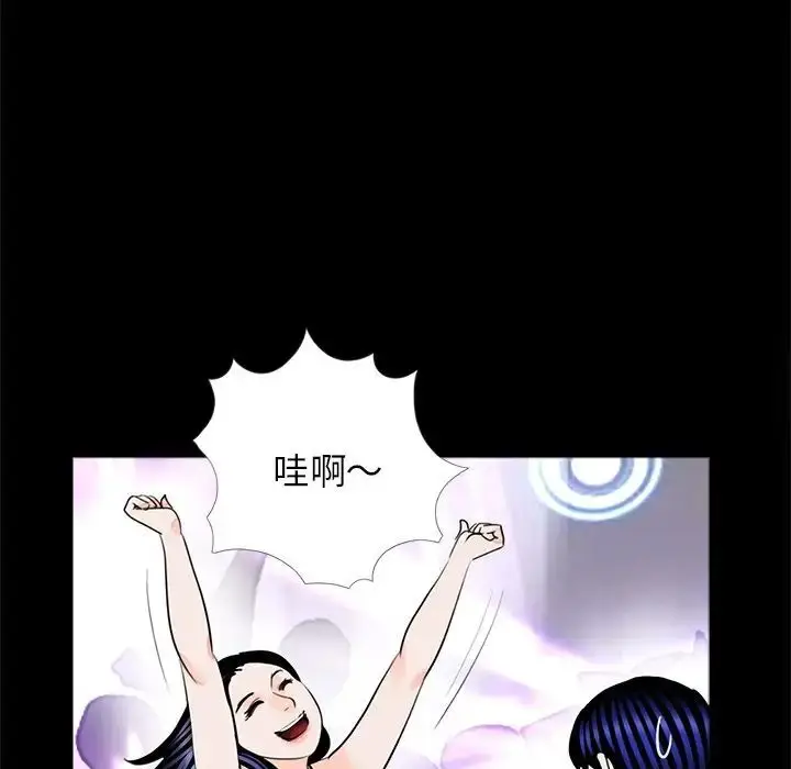 漫画《传宗接代好困难/借子》第26话第77张图