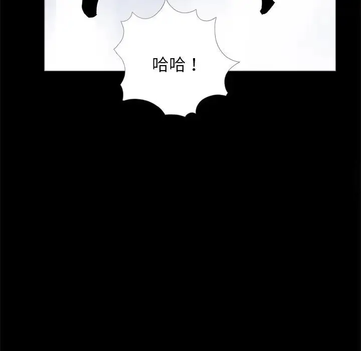 漫画《传宗接代好困难/借子》第26话第84张图