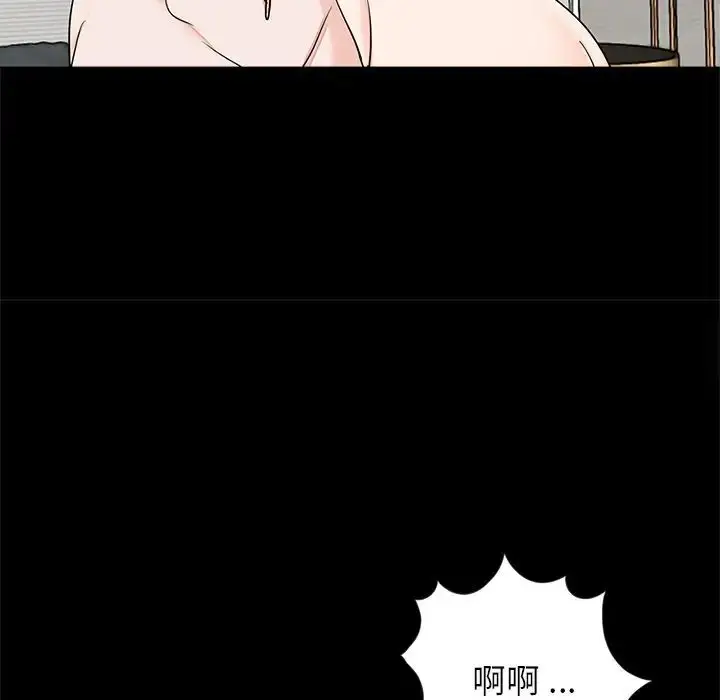 漫画《传宗接代好困难/借子》第26话第96张图