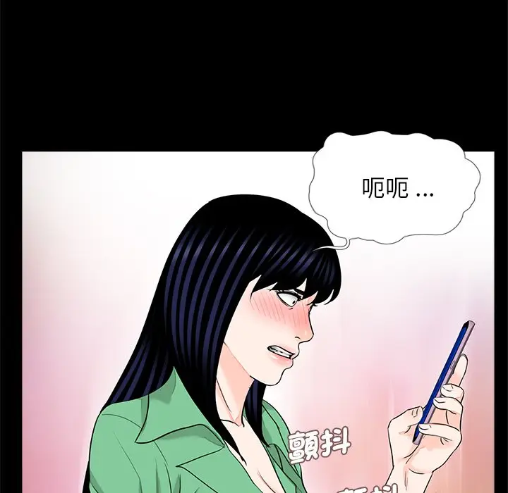 漫画《传宗接代好困难/借子》第27话第107张图