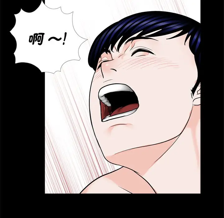 漫画《传宗接代好困难/借子》第27话第21张图