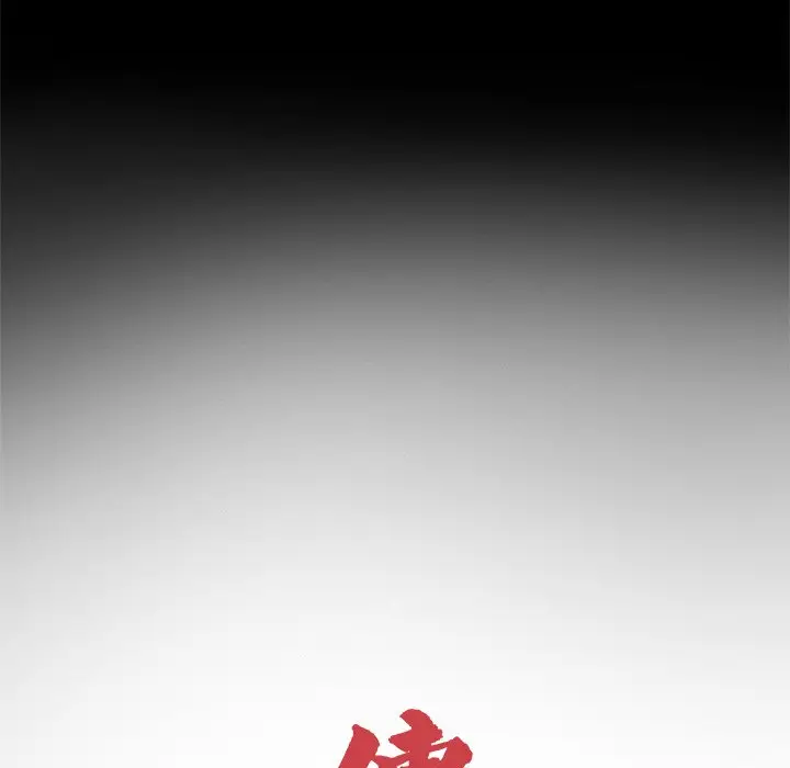 漫画《传宗接代好困难/借子》第27话第22张图