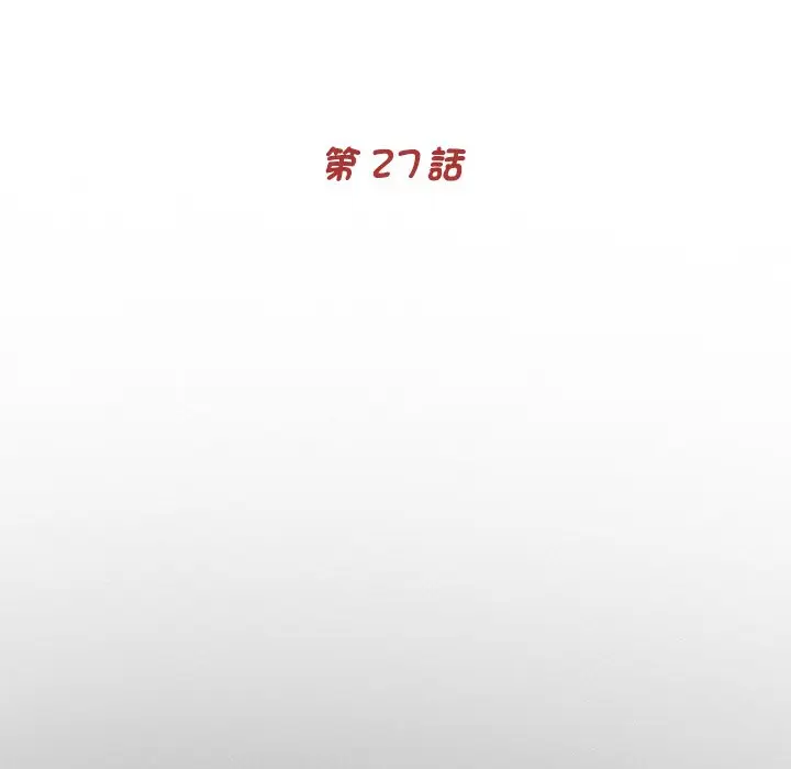 漫画《传宗接代好困难/借子》第27话第25张图
