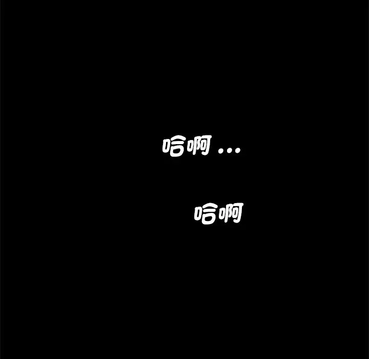 漫画《传宗接代好困难/借子》第27话第48张图