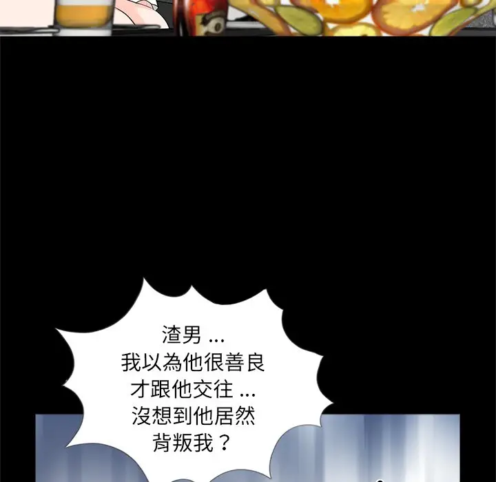 漫画《传宗接代好困难/借子》第28话第15张图